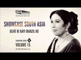 Ulfat KI Nayi Manzil Ko | Iqbal Bano | Showcase South Asia