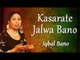 Best of Iqbal Bano |  An Evening With Iqbal Bano Vol-1 |  Kasarate Jalwa Bano