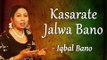 Best of Iqbal Bano |  An Evening With Iqbal Bano Vol-1 |  Kasarate Jalwa Bano