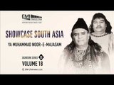 Ya Muhammad Noor - e - Majasam | Sabri Brothers | Showcase South Asia - Vol.18