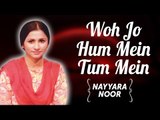 Nayyara Noor Ghazals | Woh Jo Hum Mein Tum Mein | Meri Pasand Nayyara Noor Vol-1