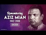 Greatest Hits Of Aziz Mian Vol.1 |  Non Stop Jukebox | Aziz Mian Qawwali Collection