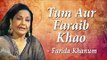 Farida Khanum In Concert | Tum Aur Faraib Khao | Classical Hits