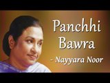 Hits Of Nayyara Noor & Sherry | Yaadon Ke Saye | Panchhi Bawra