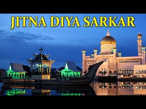 Khursheed Ahmed Naats | Shan-E-Rasool | Jitna Diya Sarkar