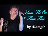 Alamgir Songs | Tum Hi Se Hua Hai | Top Romantic Songs