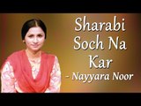 Hits Of Nayyara Noor & Sherry | Yaadon Ke Saye | Sharabi Soch Na Kar