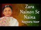 Hits Of Nayyara Noor & Sherry | Yaadon Ke Saye | Zara Nainon Se Naina