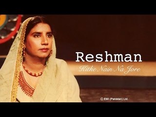 Reshman Popular Songs | Kithe Nain Na Jorein