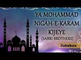 Ya Mohammad Nigah-E-Karam Kijeye (Sabri Brothers) | Top Qawwali | Ramazan Special