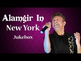 Hits of Alamgir | Alamgir In New York | Pop Songs Collection