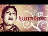 Ae Rahe Haq Ke Shaheedon | Madar-e-Watan | Naseem Begum Songs
