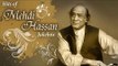Hits Of Mehdi Hassan | Mehdi Hassan – Ghazals | Audio Jukebox