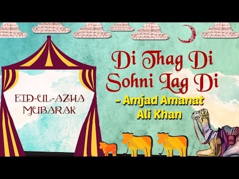 Eid Special | Di Thagdi Sohni Lagdi | Eid ul Azha 2017 | Amjad Amanat Ali Khan Songs