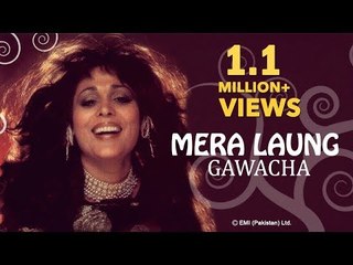 Mera Laung Gawacha (Original) | Musarrat Nazir | Film: Dulari