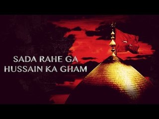 Sada Rahe Ga Hussain Ka Gham | Sachay | Noha | Muharram Compilation