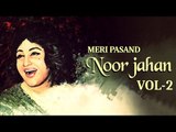 Noor Jehan Songs || NOOR JEHAN MERI PASAND (Vol -2)  || Non-Stop Audio Jukebox