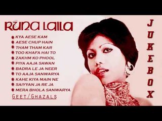 Runa Laila Urdu Songs | Geet ghazal | Audio Jukebox