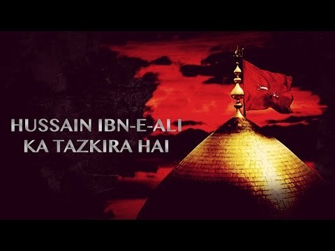 Hussain Ibn-E-Ali Ka Tazkira Hai | Nazim Hussain & Afzaal Mehdi | Noha| Muharram Compilation
