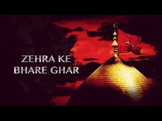 Zehra Ke Bhare Ghar | Sachay | Noha | Muharram Compilation