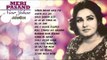 Noor Jehan Songs | Meri Pasand | Non-Stop Audio Jukebox