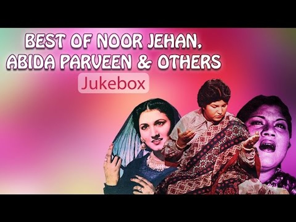 Noor Jehan, Abida Parveen & Others - Non-Stop Audio Jukebox - EMI Pakistan