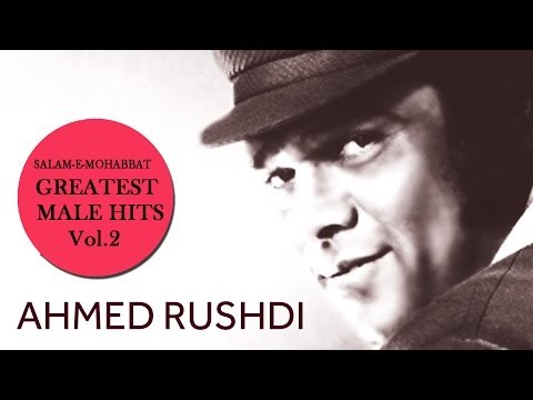 Salam-E-Mohabbat Greatest Male Hits (Vol.2) by Ahmed Rushdi - Non-Stop Audio Jukebox