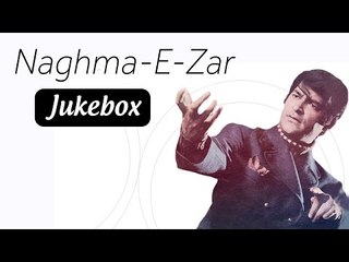 Sohail Rana's Birthday Special - Naghma-e-Zar - Non-Stop Audio Jukebox