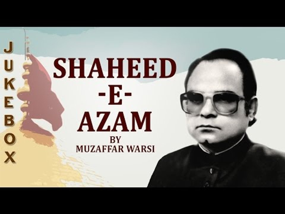 Muzaffar Warsi Hit Collection - Shaheed-E-Azam - Non-Stop Audio Jukebox