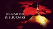 Sajjad Ko Kis Jurm Ki| | Master Abdul Wahid | Noha | Muharram Compilation
