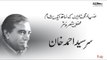 Mazmoon (Sir Syed Ahmed Khan) | Zia Mohyeddin Reads, Vol.5