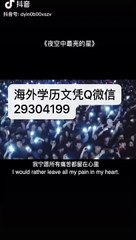 归国人员学历认证Q/微信 29304199 英国文凭华威大学毕业证成绩单UoW毕业证成绩单offer学位证书文凭录取通知书,雅思托福成绩单,在读证明/留信网认证/使馆认证公正 University of Warwick