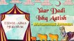 Eid Special | Yaar Dadi Ishq Aatish | Eid ul Azha 2017 | Muhammad Jumman Songs