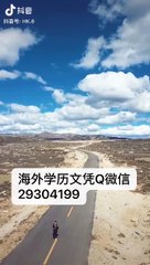归国人员学历认证Q/微信 29304199 英国文凭伦敦大学毕业证成绩单UCL毕业证成绩单offer学位证书文凭录取通知书,雅思托福成绩单,在读证明/留信网认证/使馆认证公正University College London