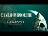 Eid Milad Un Nabi (2017) - Jukebox - EMI Pakistan