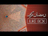 Ramadan Kareem | Devotional Tracks 2018 | Audio Jukebox