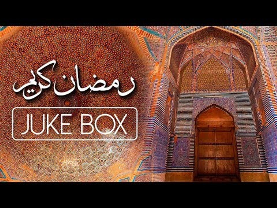 Ramadan Kareem | Qawwalis 2018 | Audio Jukebox