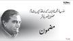 Mazmoon - Sir Syed Ahmed | Zia Mohyeddin Ke Saath Eik Sham, Vol.17