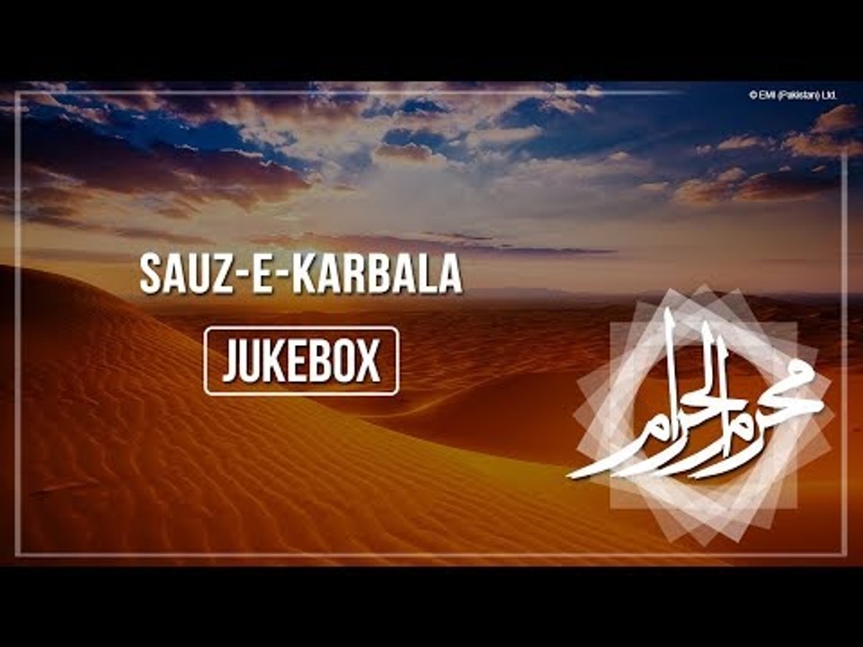 Sauz-e-Karbala (Syed Abrar Hussain) | Nohay | Muharram | Audio Jukebox
