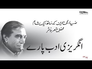 Angrezi Adab Parey | Zia Mohyeddin Show, Vol.23 | EMI Pakistan