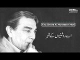 Ae Roshniyon Ke Shehar | Zia Mohyeddin | Faiz Sahab Ki Mohabbat Mein