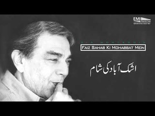 Tải video: Ashkabad Kee Sham | Zia Mohyeddin | Faiz Sahab Ki Mohabbat Mein