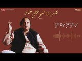 Haq Ali Ali Maula Ali - Nusrat Fateh Ali Khan | EMI Pakistan Originals