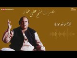 Aaraj Sun Lijo Mori - Nusrat Fateh Ali Khan | EMI Pakistan Originals
