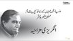 Angrezi Mazahiya | Zia Mohyeddin Ke Sath Ek Shaam, Vol.26 | EMI Pakistan