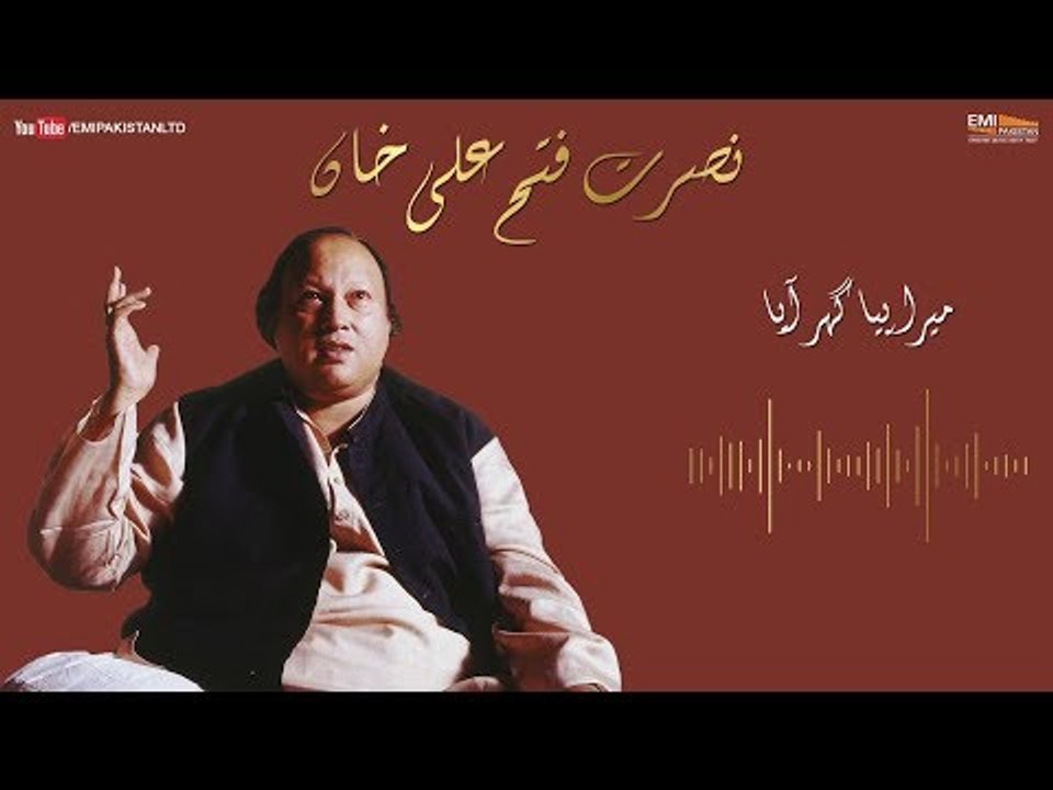 Mera Piyya Ghar Aaya - Nusrat Fateh Ali Khan | EMI Pakistan Originals