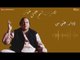 Dayar-e-Ishq Main - Nusrat Fateh Ali Khan | EMI Pakistan Originals