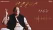 Mera Ae Charkha - Nusrat Fateh Ali Khan | EMI Pakistan Originals