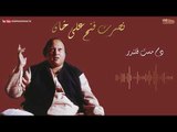 Dam Mast Qalandar - Nusrat Fateh Ali Khan | EMI Pakistan Originals