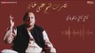 Kali Kali Zulfon Ke - Nusrat Fateh Ali Khan | EMI Pakistan Originals